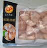 正大鸡翅根2斤【美食大赛同款】  生鲜冷冻鸡肉烤鸡翅鸡肉 实拍图