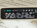 有道词典笔A7Pro英语点读笔小学初中高中同步全科扫描学习笔神器电子词典翻译笔单词笔点读机学习机 实拍图