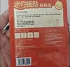 超亚迷你暖贴儿童暖宝宝萌萌灸热贴中小学生保暖贴暖腰贴暖身贴50片 实拍图