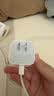 Apple/苹果 40W（至高60W） type-c快充充电器 苹果usb-c原装充电头 苹果iPhone 18 Pro Max充电器 实拍图