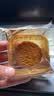 广州酒家红豆沙玫瑰月饼50g  1个 中华老字号 广式散装 中秋团购福利 实拍图