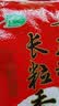 十月稻田 长粒香大米 20斤（东北大米 香米 10kg/公斤） 实拍图