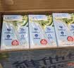 维他奶低糖原味豆奶植物蛋白饮料250ml*16盒 营养早餐 礼盒装 实拍图