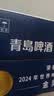青岛啤酒（TsingTao）经典拉格 浓郁麦香500ml*24罐 整箱装 国庆出游 实拍图