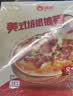 俏侬 5口味门店口感足料芝士披萨组合880g早餐半成品空气炸锅半成品食 实拍图