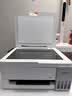 爱普生（EPSON）【6代新品】L3351墨仓式彩色打印机 微信打印/无线连接 家用AI学习打印机（打印、复印、扫描） 实拍图