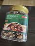 京东京造 混合坚果果干罐装500g 休闲零食每日坚果核桃扁桃仁腰果孕妇零食 实拍图