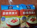 桂格（QUAKER）即食燕麦片1478克 营养早餐 膳食纤维 零添加白砂糖 实拍图