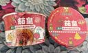 统一茄皇 意式番茄肉酱风味拌面 桶面126g*12桶整箱阳光番茄免煮速食 实拍图