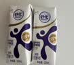 舒化奶零乳糖 高钙牛奶220ml*12盒 企业团购 礼盒装 实拍图