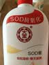 大宝SOD蜜青花香型200ml乳液面霜润肤补水保湿擦脸油男女士面部护肤品 实拍图