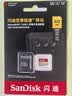 Sandisk闪迪512GB TF(MicroSD)内存卡4K极速金卡A2 V30 U3兼容大疆Pocket3/4P/Action 6运动相机/无人机存储卡 实拍图