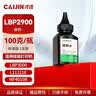 才进佳能2900碳粉l11121e mf4010b mf4012b 4350d lbp3000打印机墨粉crg303 fx-9复印机LBP2900+ 4330d一体机 实拍图