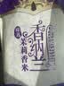 香纳兰【新品】进口大米泰国米5斤 臻选茉莉香米 当季新米 100%原粮进口 实拍图