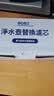 【德国品质】适配碧然德滤芯净水壶过滤器滤水壶通用三代升级版标准版BRITA水壶通用滤芯 六颗装【三代升级版滤芯】 实拍图