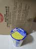 日清方便面合味道海鲜风味代餐零食夜宵泡面76g*12杯装箱装 实拍图