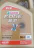 嘉实多（Castrol）极护智E版 全合成机油 5W-40 SP A3/B4 4L 汽车保养 京东养车自营 实拍图
