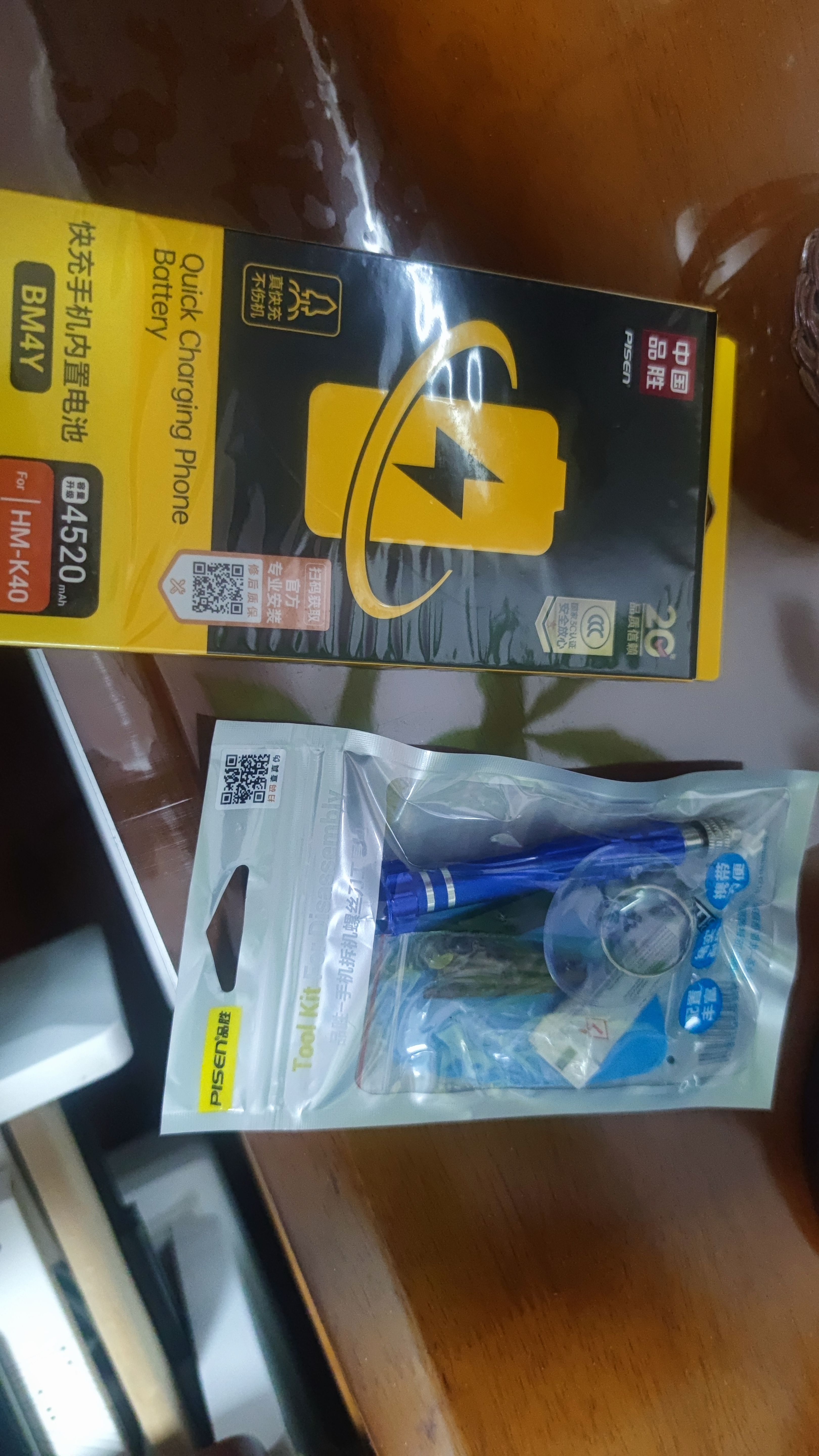 品胜适用红米K40电池K40Pro手机内置电池更换  通用于红米K40Pro+手机电池 附安装工具包 实拍图