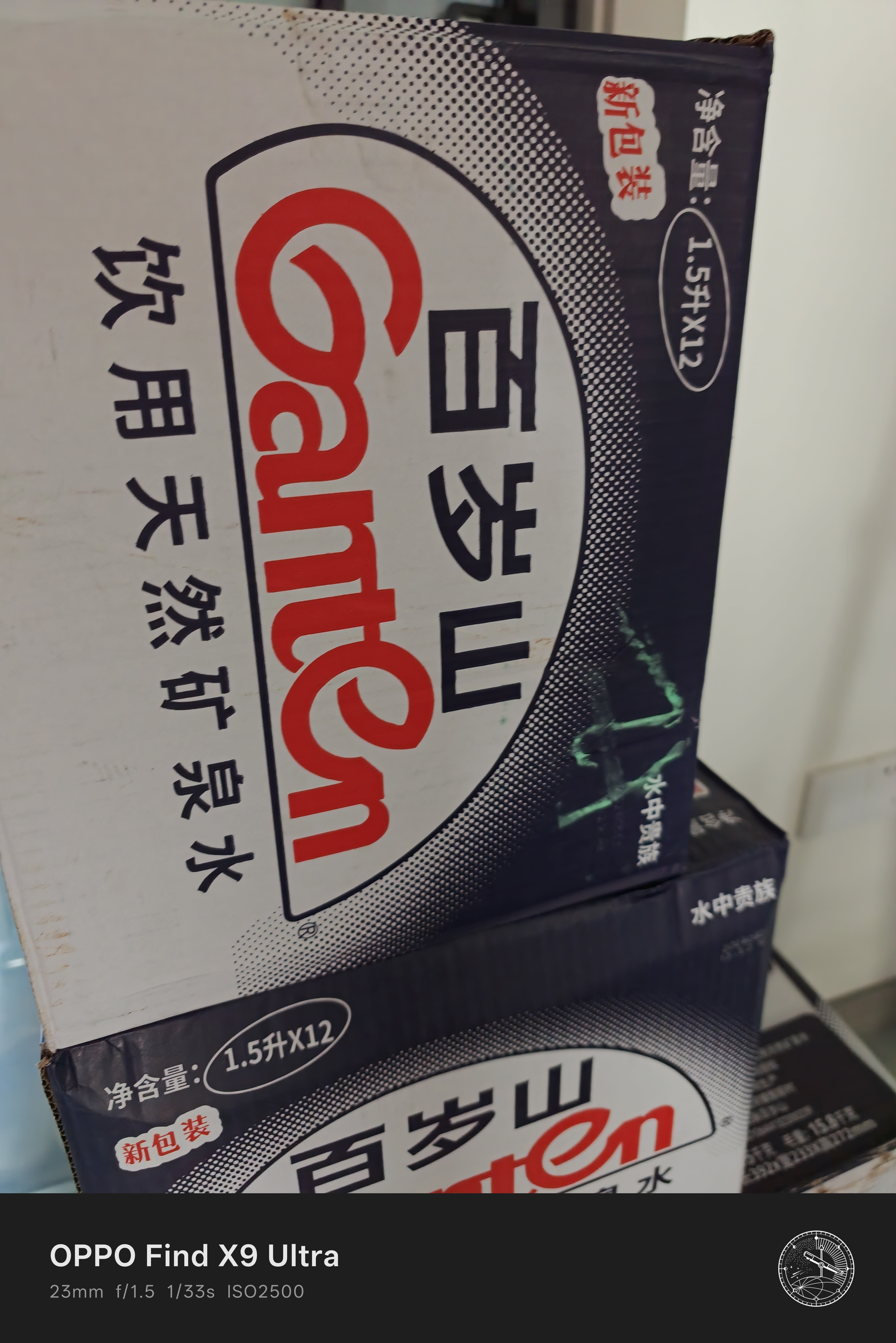 景田百岁山饮用天然矿泉水1.5L*12瓶 整箱装 大瓶运动补水健康 实拍图