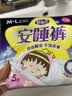 自由点【超薄透气】小丸子联名安心裤安睡裤L码15条 夜用卫生巾女自营 实拍图
