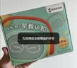 凯叔讲故事0-3岁儿童礼物玩具早教机学习机故事机开学季学生礼物 实拍图