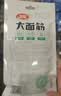 卫龙辣条大面筋 香辣味 休闲解馋零食怀旧小零食 650g（约10包） 实拍图