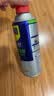 WD-40汽车镀铬条氧化发白修复液多用途产品除锈润滑剂200ml 实拍图