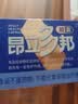 昂立多邦胶囊肝养护抗疲劳调血脂上海交大昂立 24粒（单包装） 实拍图