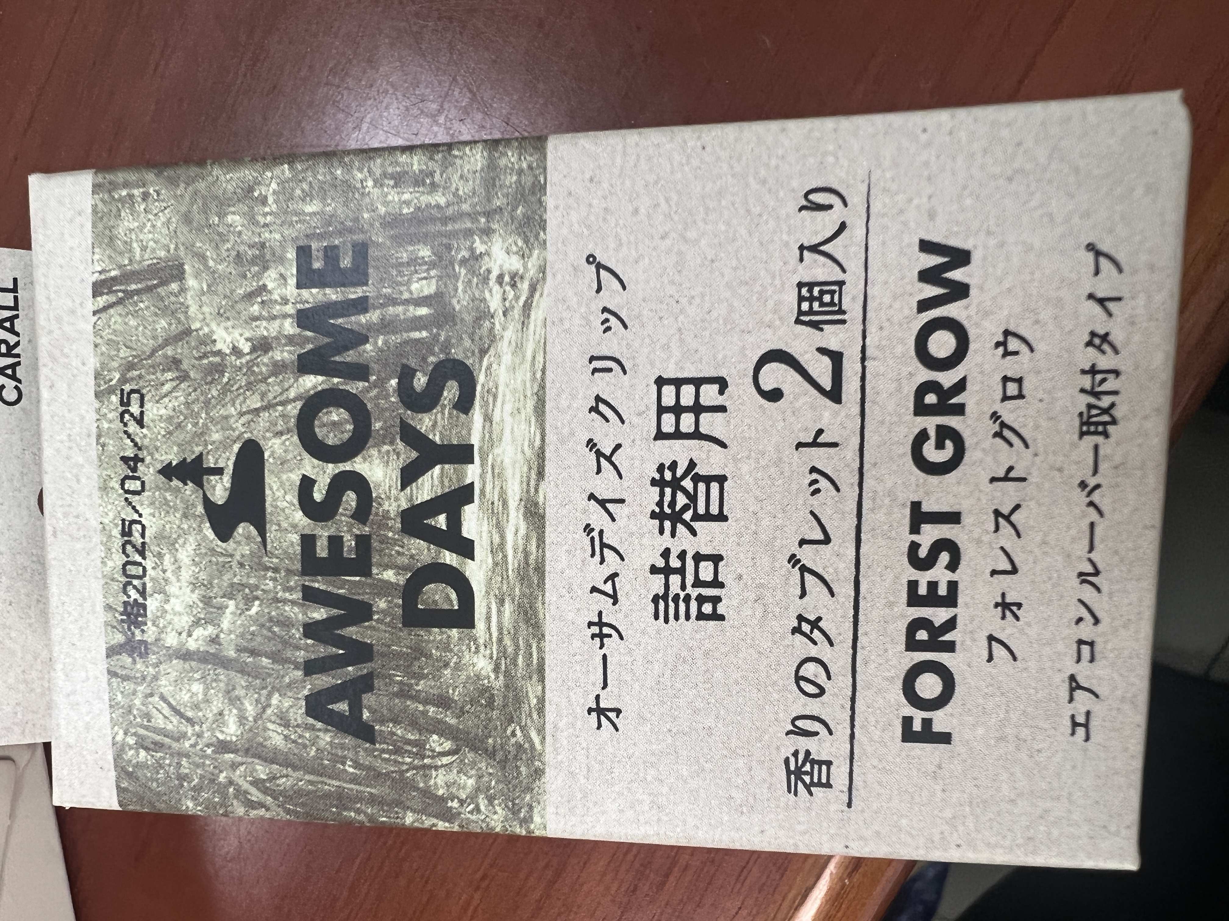 卡饰社（CarSetCity）车载香薰汽车出风口香水香氛车内用除味剂 cue香球替芯补充替换装 森林香（两粒） 实拍图