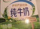 伊利金典纯牛奶 250ml*12盒 3.6g乳蛋白原生高钙中秋礼品礼盒装 实拍图