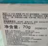 珂润（Curel）补水保湿舒缓修护敏感肌男女士进口护肤品 生日礼物 保湿面霜70g 实拍图