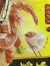 湾仔码头鲜美虾韭黄水饺400g24只 食品速食饺子夜宵儿童早餐速冻半成品 实拍图