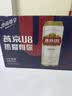 燕京啤酒 U8小度酒8度啤酒500ml*24听  整箱装 中秋礼品 实拍图