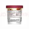 哈根达斯（Haagen-Dazs）夏威夷果仁大桶冰淇淋 473ml/桶 家庭装 雪糕 实拍图