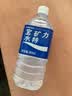 宝矿力水特电解质水功能性健身运动饮料补充能量900ml*12瓶 整箱装 实拍图
