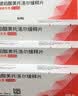 【原研药】倍他乐克 琥珀酸美托洛尔缓释片 47.5mg*14片/板*2板/盒 4盒装 实拍图