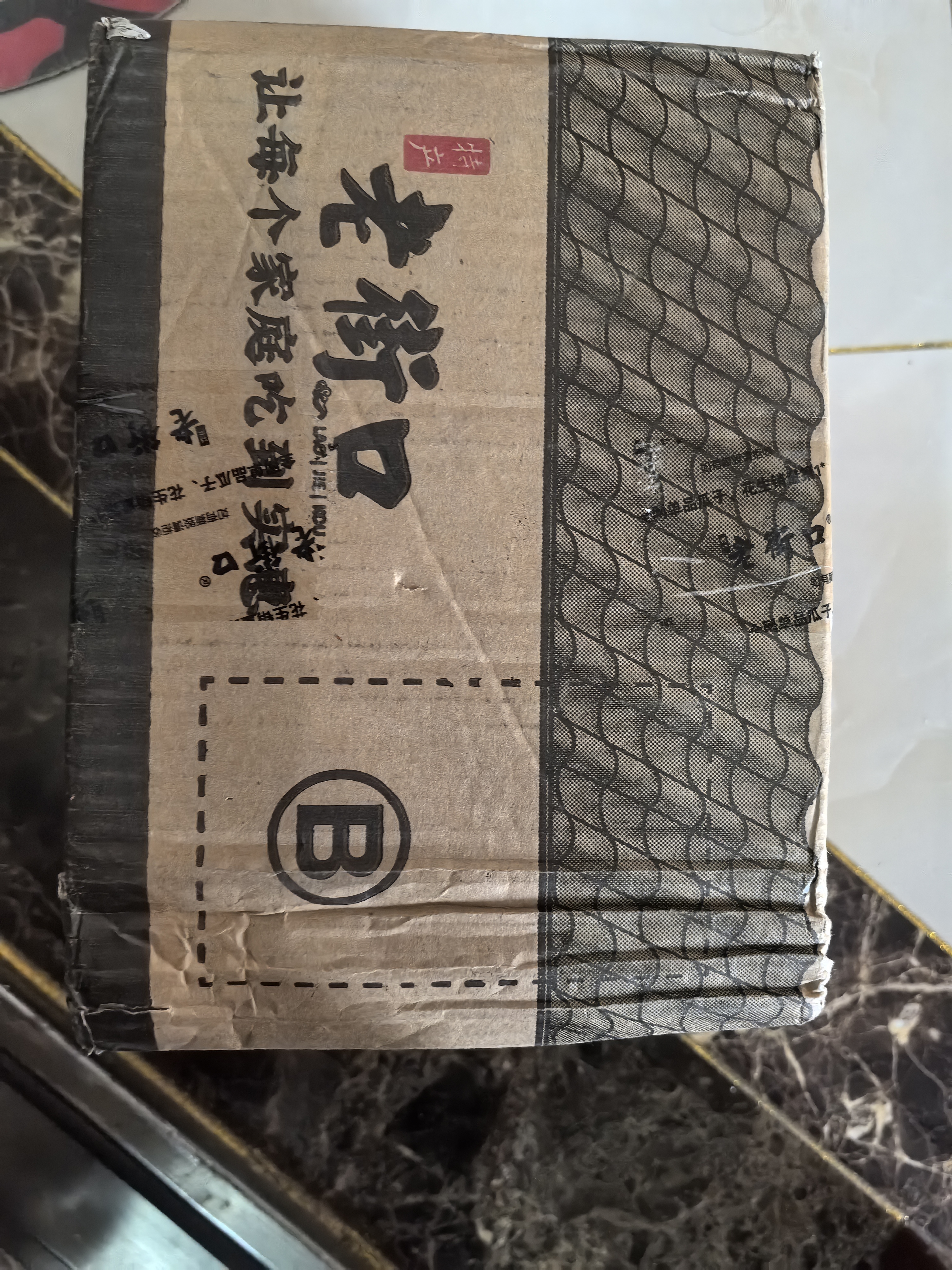 老街口花生420g蒜香奶香咸香水煮花生米晒干带壳下酒菜休闲零食坚果炒货 奶香味花生420g*4袋 实拍图