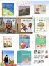 【信谊】猜猜我有多爱你 世界精选图画书 儿童绘本3-6岁 全球畅销5000万册 朗读者推荐儿童书单 名师梅子涵推荐 儿童故事书 实拍图