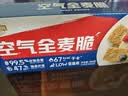 西麦西澳阳光全麦脆400g燕麦脆燕麦片冷泡低脂零食独立小包早餐代餐 实拍图