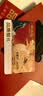 【礼券】鲜京采大闸蟹礼券668型中秋礼品卡券 公蟹4.5两母蟹3.5两4对8只生鲜螃蟹礼盒 实拍图