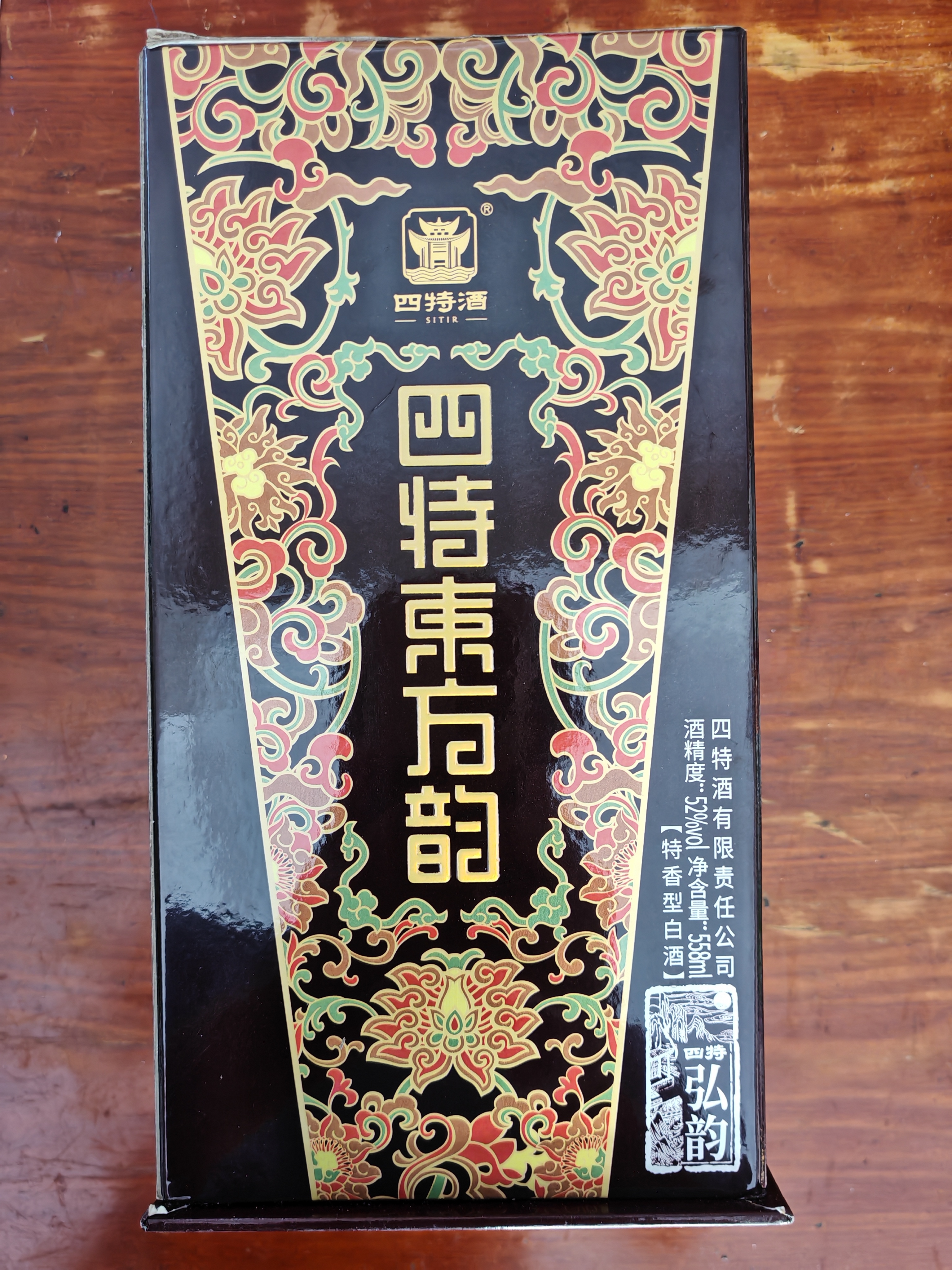 四特酒 东方韵 弘韵 特香型白酒 52度 558ml 单瓶装 实拍图