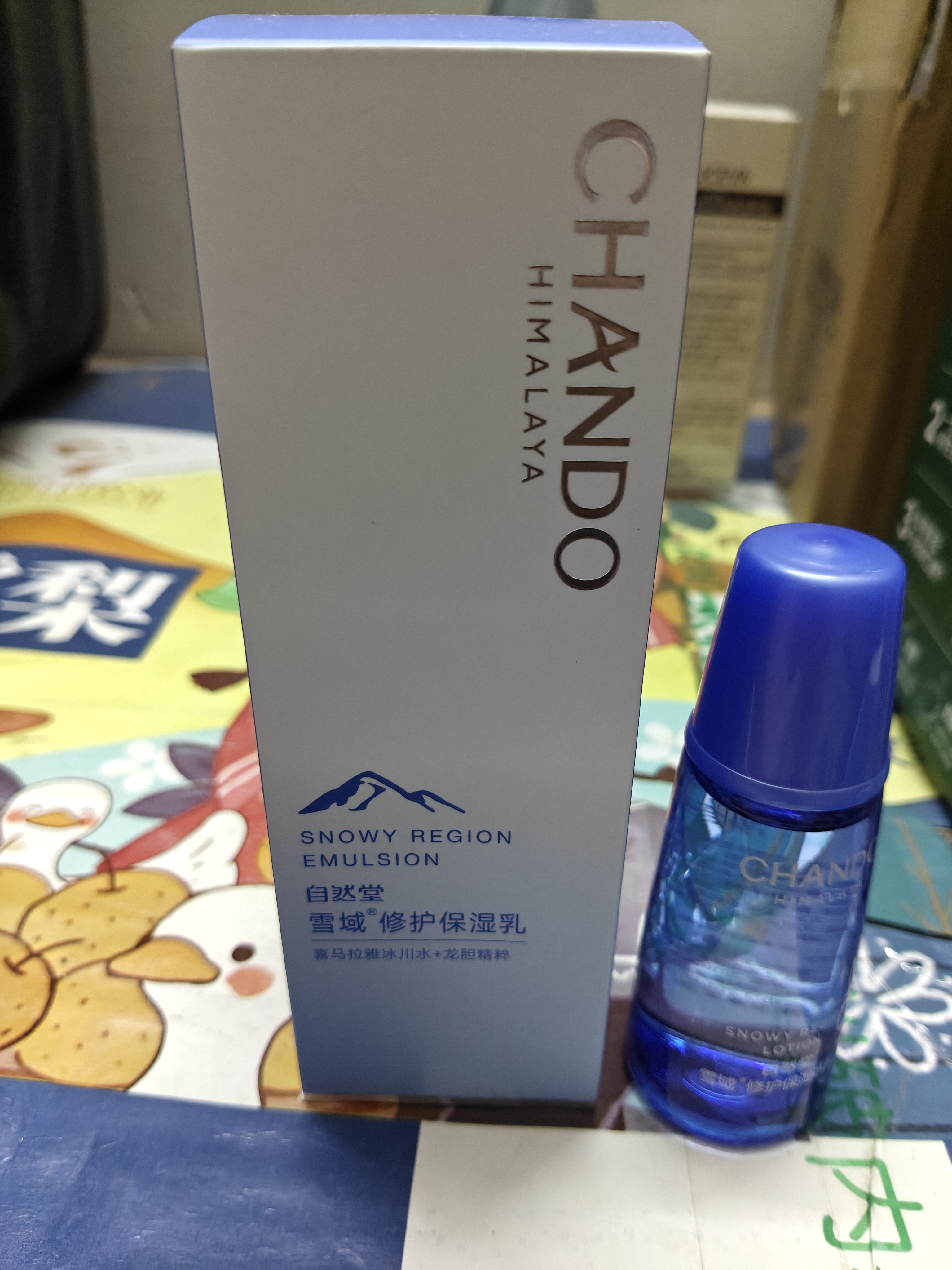 自然堂雪域修护保湿乳120ml水润透亮保湿滋润女士护肤品礼物 实拍图