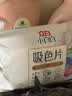 立白小白白防串色吸色洗衣片160片 吸色纸洗衣机专用京东自营 实拍图