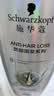 施华蔻（Schwarzkopf）防脱固发护根控油柔顺洗发水600ml*1瓶(无硅油 防掉发 男女) 实拍图