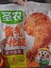 圣农 脆皮炸鸡半成品鸡肉调理裹粉速食韩式炸鸡小食 炸鸡大鸡腿套装 约1610g 实拍图
