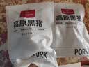 1号会员店（One's Member） 高原黑猪猪肚丝净重800g猪肚鸡煲汤猪肚火锅食材黑猪肉 实拍图
