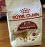 皇家猫粮 成猫猫粮 营养均衡 F32 通用粮 1-7岁 4.5KG 实拍图