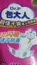 包大人（Dr.P）纸尿裤超值干爽L44片（腰围：80-130cm）老年人产妇尿不湿 实拍图