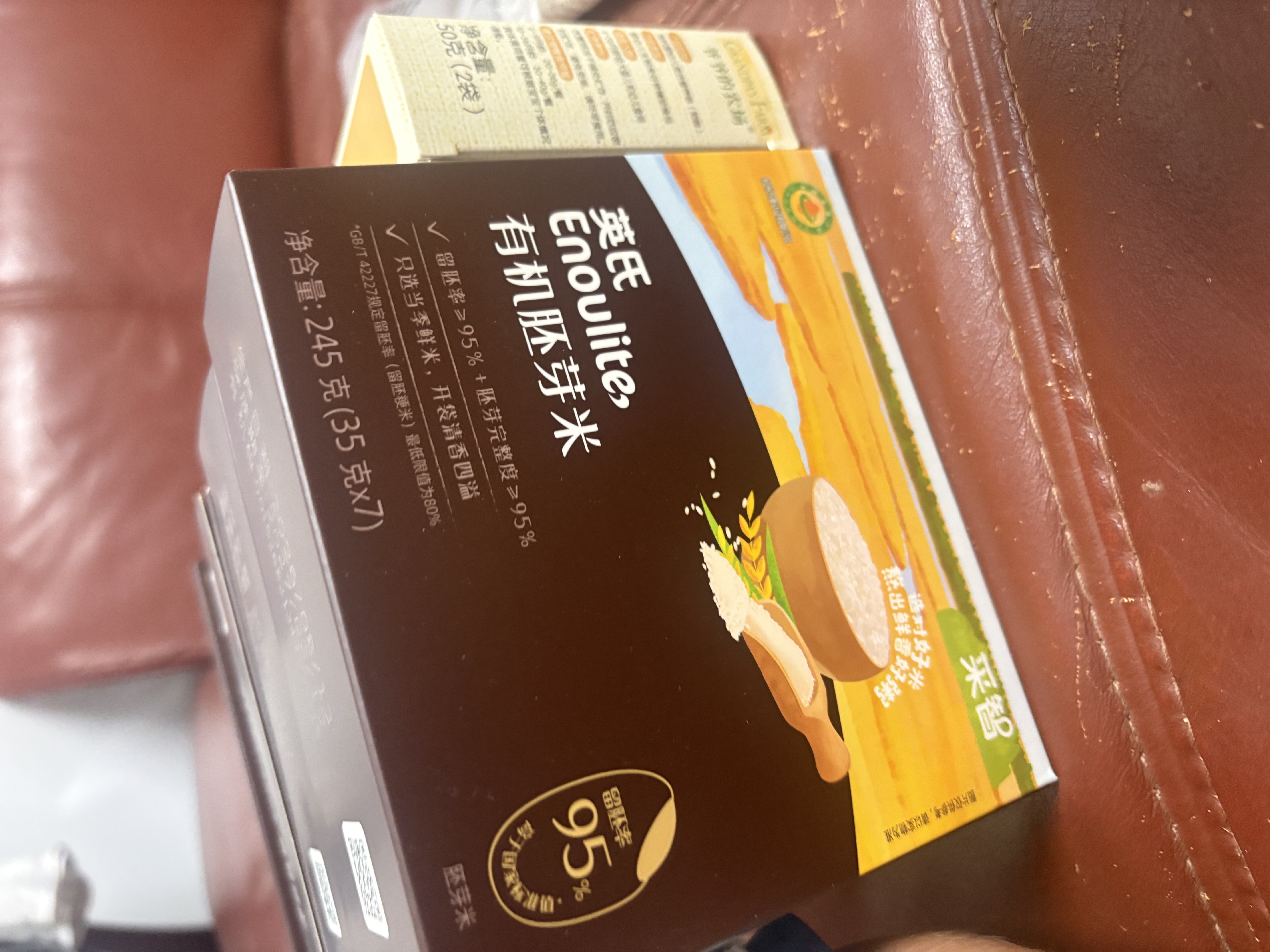 英氏有机胚芽米245g*3 营养粥大米粥 婴幼儿可食用谷物自制辅食 实拍图