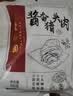 丰泽园（FENGZEYUANFSINCE 1930）福气多多礼盒1350g 熟食中秋礼盒 北京特产酱肘子猪蹄烧鸡下酒菜 实拍图